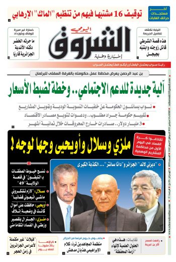 الثلاثاء 14 سبتمبر 2021